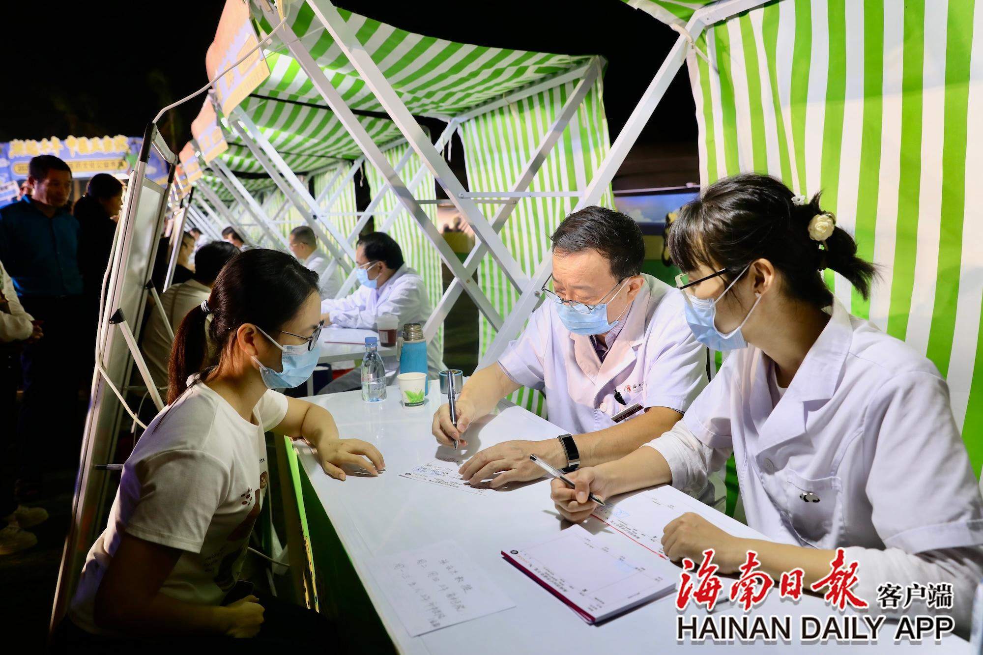 燃&rdquo;！2024年海南省中医药文化公益市集活动举行