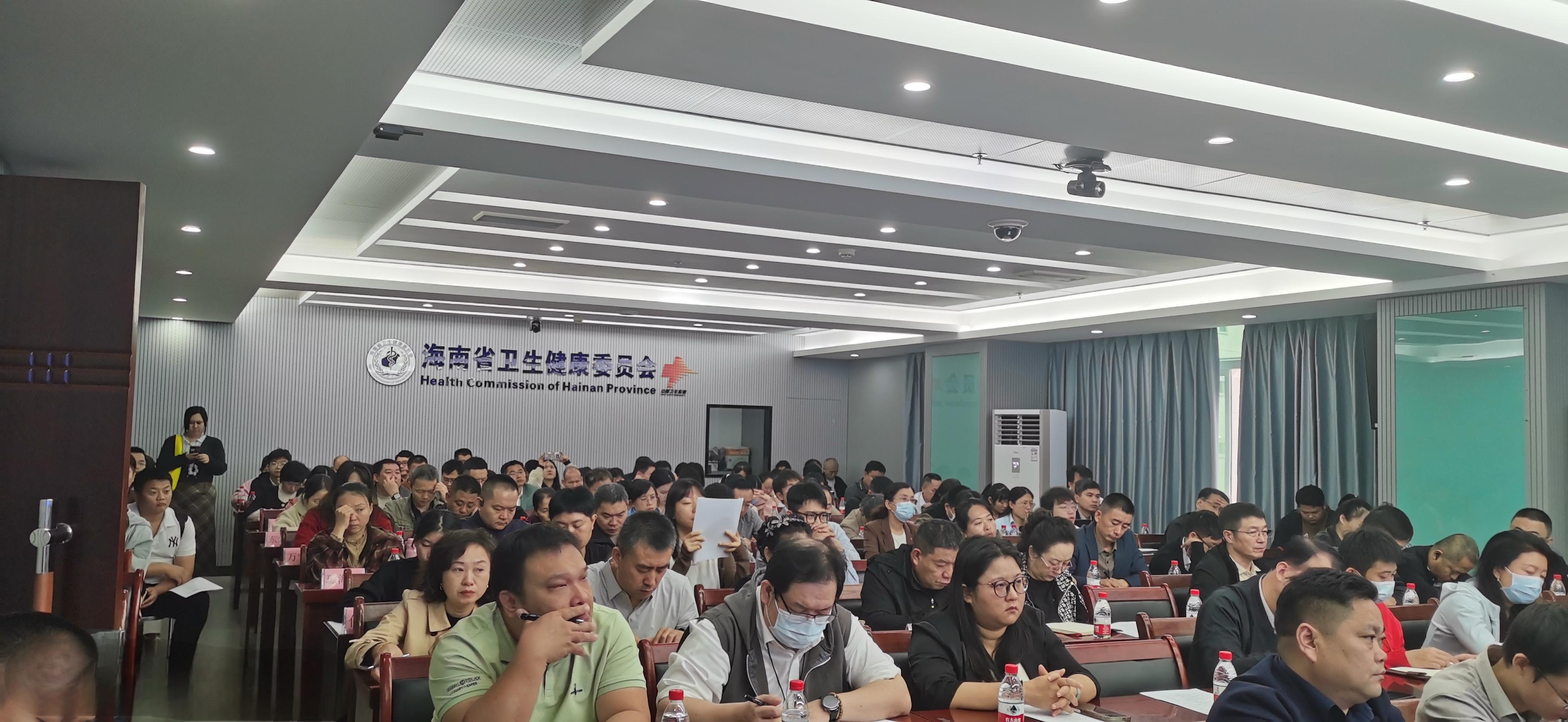 全省康养项目专病专康服务能力提升培训班（第一期）在海口举办