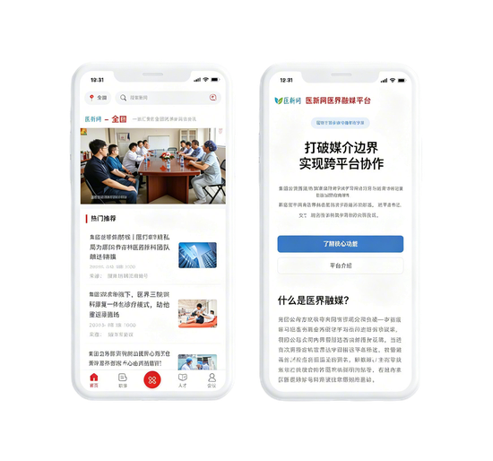 小程序